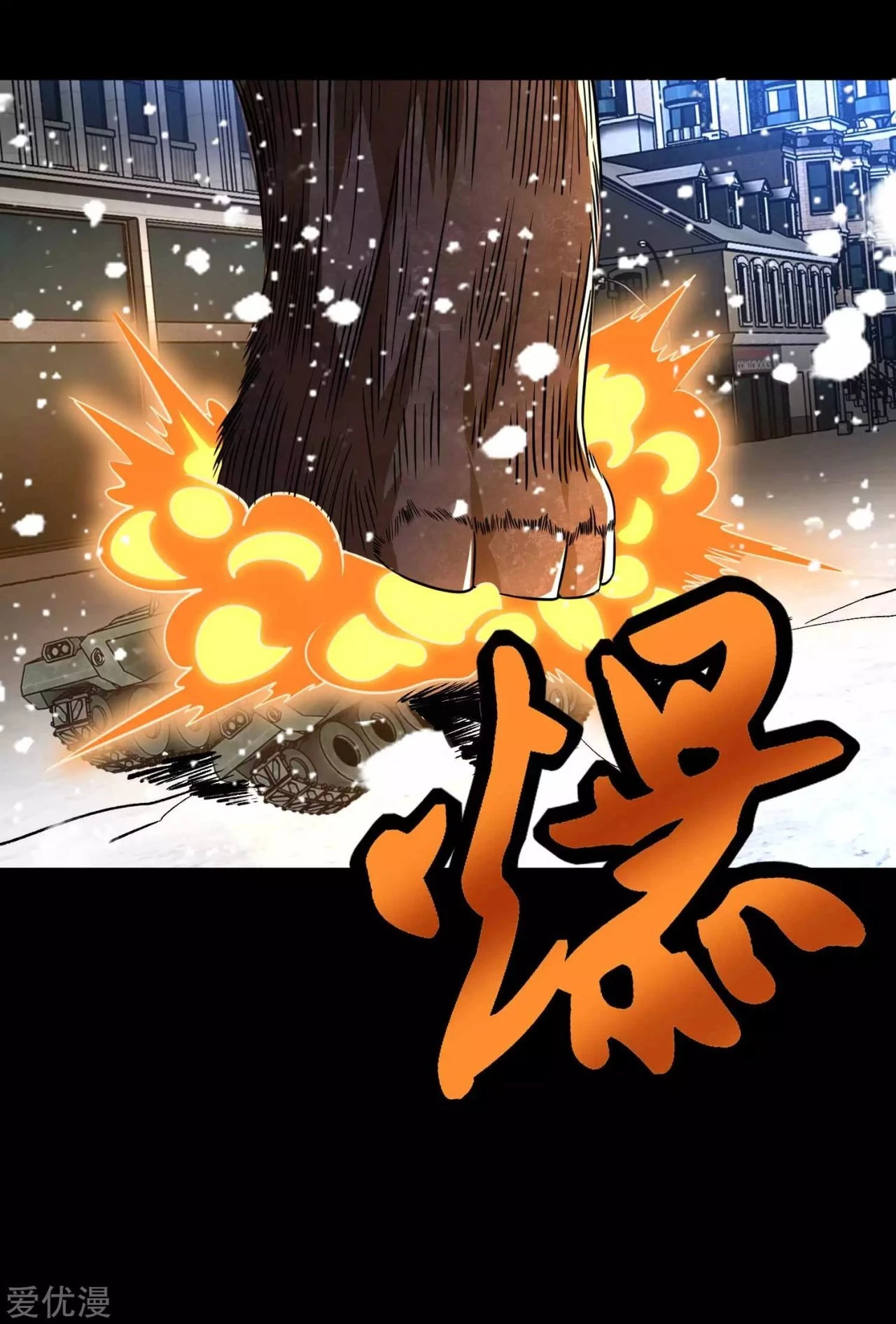 El rey del apocalipsis > Capitulo 198 > Page 21